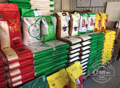 长春市食用农产品批发市场监管工作交流会圆满召开